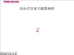 Sites similar to keihin-service.co.jp