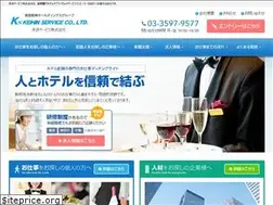 Sites similar to keihin-srv.co.jp