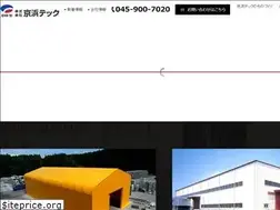 Sites similar to keihin-tec.co.jp