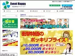 Sites similar to keihinevent.com