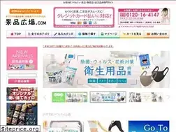 Sites similar to keihinhiroba.com