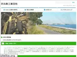 Sites similar to keihinjima.or.jp
