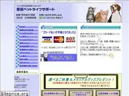 Sites similar to keihinpet.jp