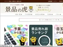 Sites similar to keihintora.com