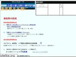 Sites similar to keihisakugen.org