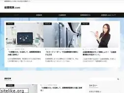 Sites similar to keihiseisan.com