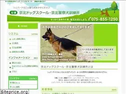 Sites similar to keihoku-dogschool.com