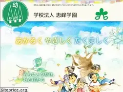 Sites similar to keihou.ed.jp