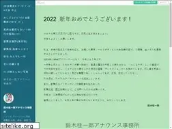 Sites similar to keiichiros.com