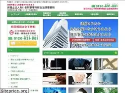 Sites similar to keiji-bengosi.com