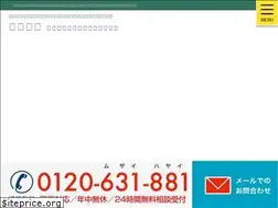 Sites similar to keiji-bengosi.jp