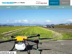 Sites similar to keiji-drone.jp