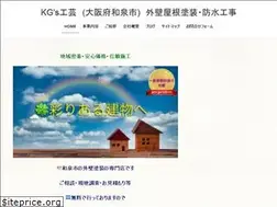 Sites similar to keiji-kougei.com