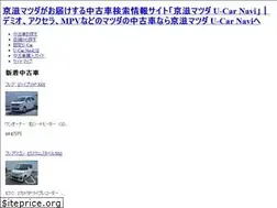 Sites similar to keiji-mazda.com