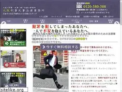 Sites similar to keiji-minji.jp
