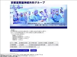 Sites similar to keiji-neurosurgery-c.jp