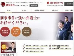 Sites similar to keiji-soudan.jp
