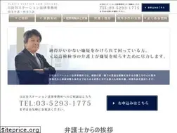 Sites similar to keijibengo-syonenjiken.com