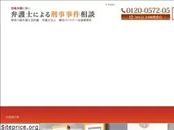 Sites similar to keijibengo.com