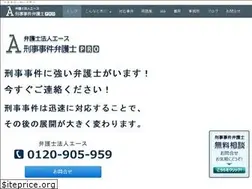 Sites similar to keijibengopro.com