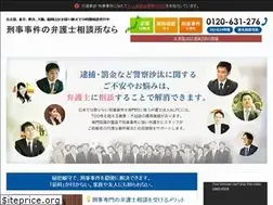 Sites similar to keijibengoshi.nagoya