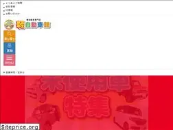 Sites similar to keijidousyakan.com