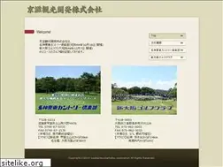 Sites similar to keijikankou.jp