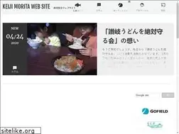 Sites similar to keijimorita.com