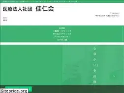Sites similar to keijin-kai.or.jp