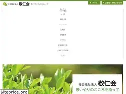 Sites similar to keijinkai-ao.jp