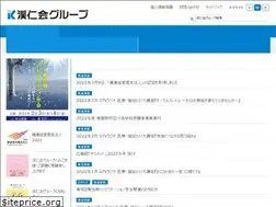Sites similar to keijinkai.com