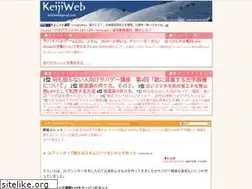 keijiweb.com