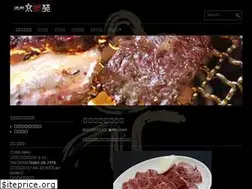 Sites similar to keijouen.com