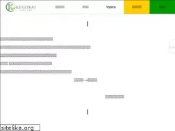 Sites similar to keijuen.or.jp
