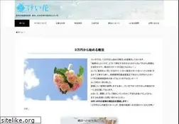 Sites similar to keika-a.com