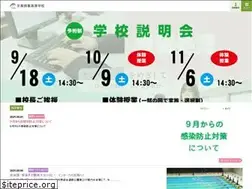 Sites similar to keika-c.ed.jp