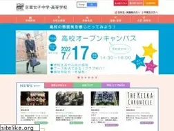 Sites similar to keika-g.ed.jp