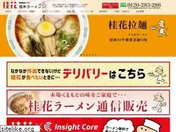 Sites similar to keika-raumen.co.jp