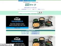 Sites similar to keika-search.com