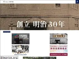 Sites similar to keika.ac.jp