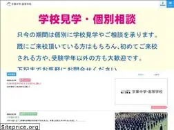 Sites similar to keika.ed.jp