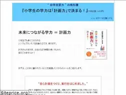 Sites similar to keikakuryoku.com