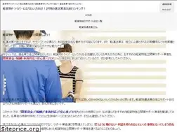 Sites similar to keikamotsu-dokuritsu.info