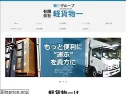 Sites similar to keikamotsu.jp