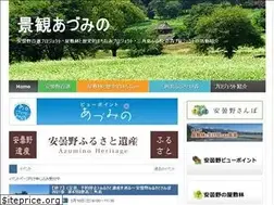 Sites similar to keikan-azumino.net