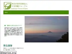 Sites similar to keikan-forum.org