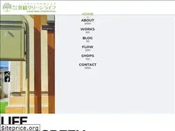 Sites similar to keikan-greenlife.com