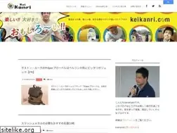 Sites similar to keikanri.com