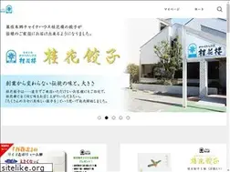 Sites similar to keikarou-shop.com