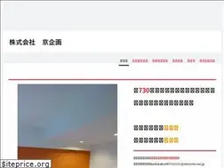 Sites similar to keikikaku.net